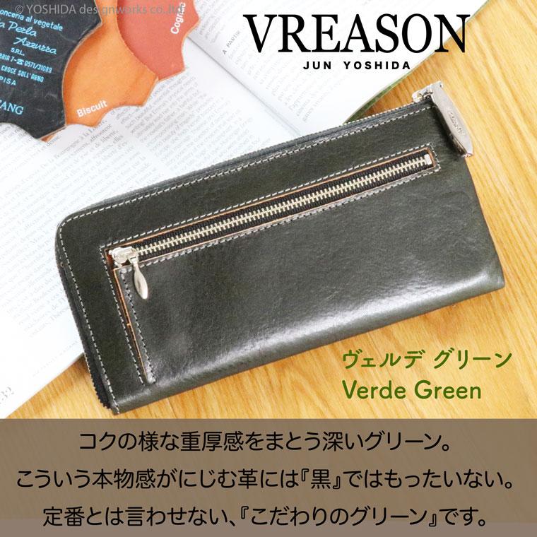 【 L字ファスナー 長財布 】 レディース 財布 サイフ  日本製 本革 ペッレ 本格レザー ミニ コンパクト レザー 薄い 薄型 スリム コンパクト VREASON ヴレアゾン | VREASON | 10