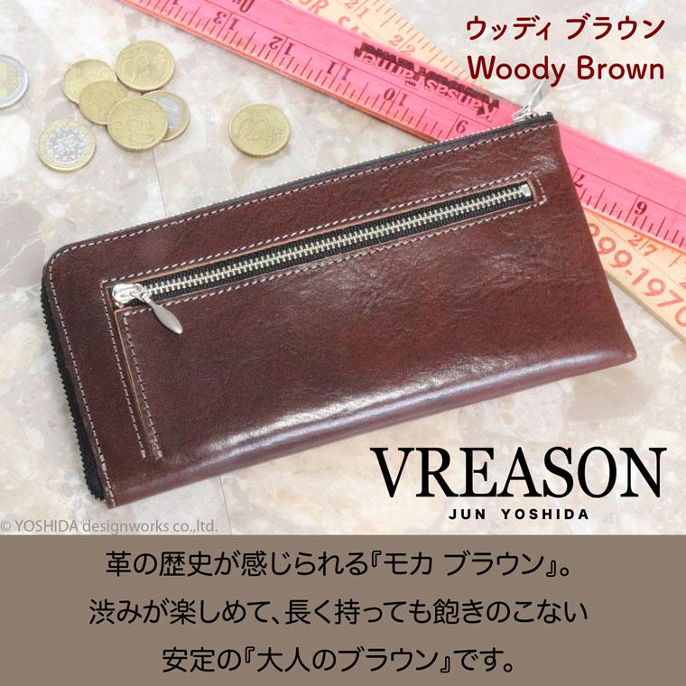 【 L字ファスナー 長財布 】 レディース 財布 サイフ  日本製 本革 ペッレ 本格レザー ミニ コンパクト レザー 薄い 薄型 スリム コンパクト VREASON ヴレアゾン | VREASON | 11