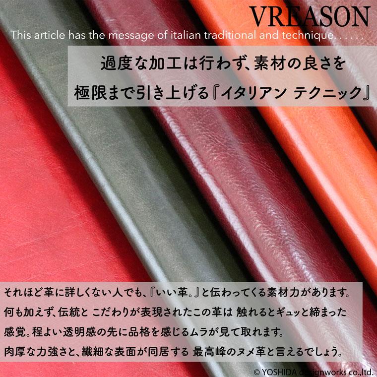【 L字ファスナー 長財布 】 レディース 財布 サイフ  日本製 本革 ペッレ 本格レザー ミニ コンパクト レザー 薄い 薄型 スリム コンパクト VREASON ヴレアゾン | VREASON | 12