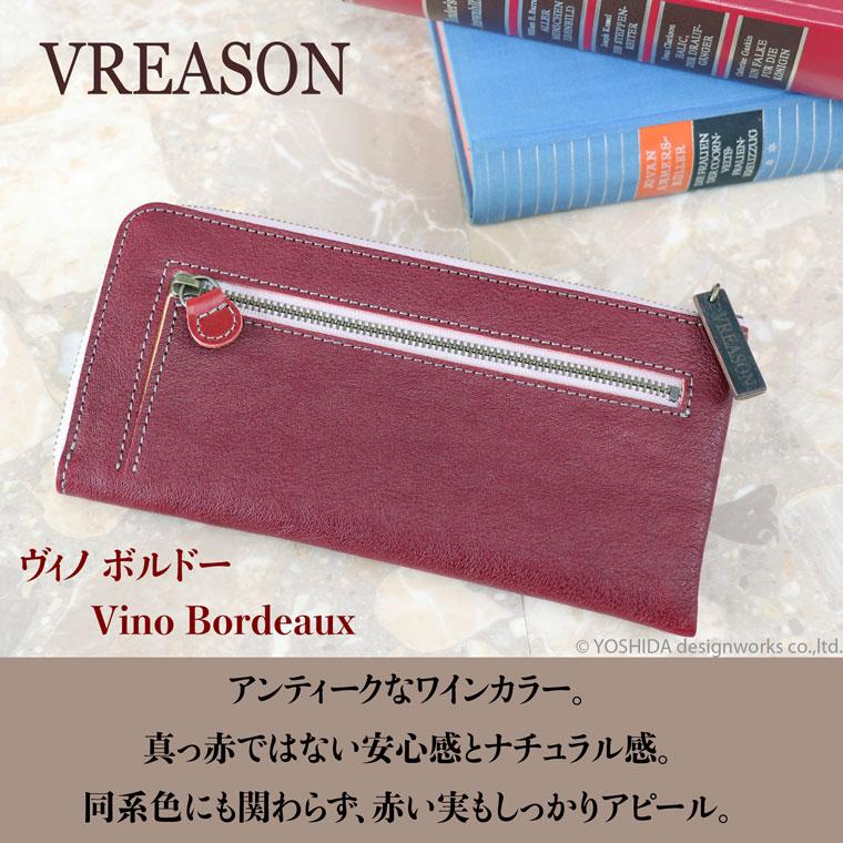 L字ファスナー 財布 レディース コンパクト 長財布 薄い 日本製 本革 ナチュラルレザー VREASON | VREASON | 17