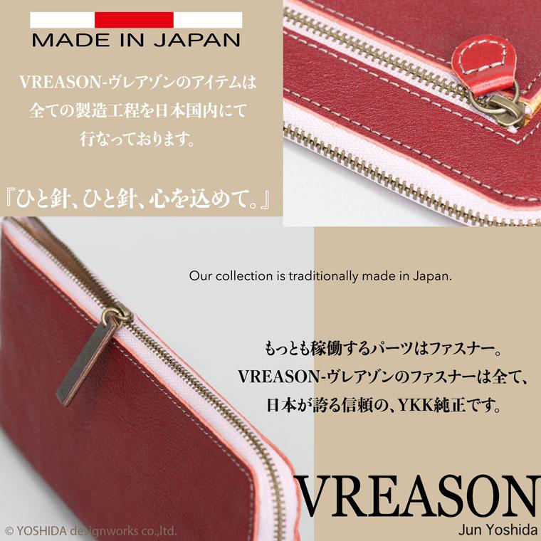 L字ファスナー 財布 レディース コンパクト 長財布 薄い 日本製 本革 ナチュラルレザー VREASON | VREASON | 18