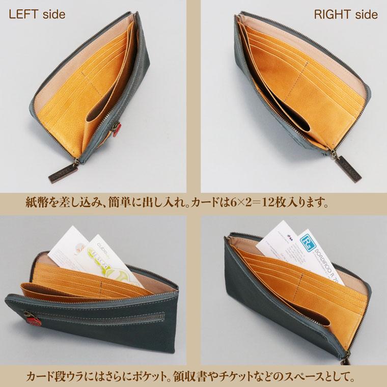 L字ファスナー 財布 レディース コンパクト 長財布 薄い 日本製 本革 ナチュラルレザー VREASON | VREASON | 20