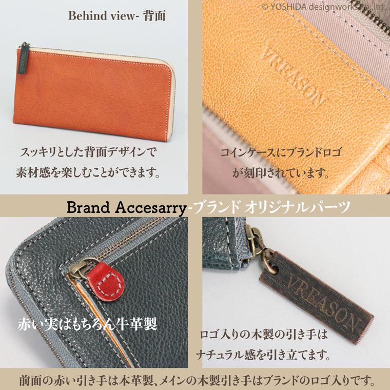 L字ファスナー 財布 レディース コンパクト 長財布 薄い 日本製 本革 ナチュラルレザー VREASON | VREASON | 21