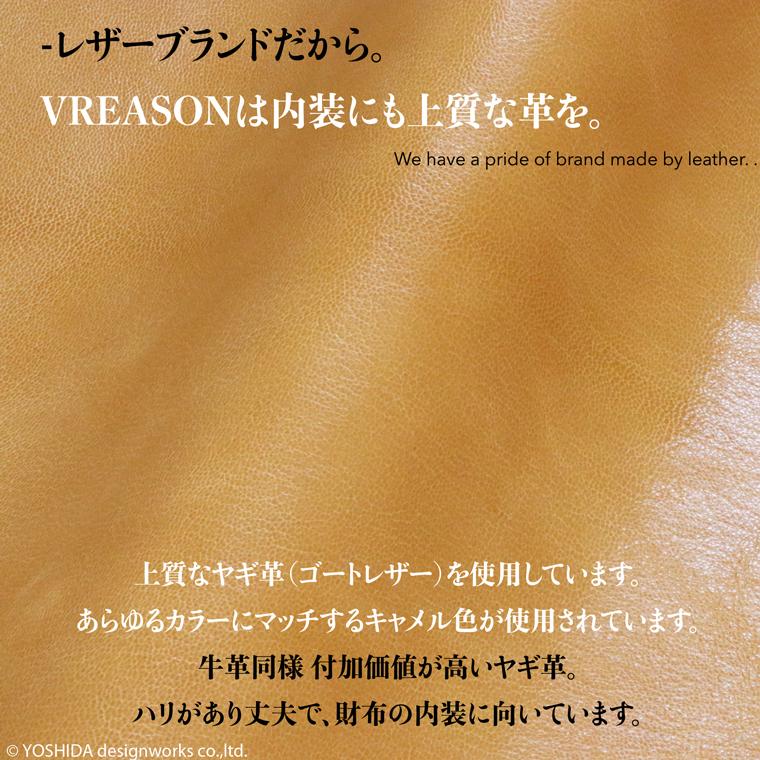 L字ファスナー 財布 レディース コンパクト 長財布 薄い 日本製 本革 ナチュラルレザー VREASON | VREASON | 22
