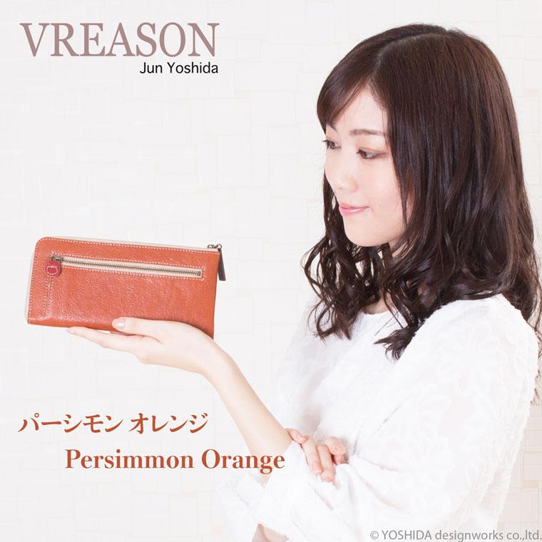 L字ファスナー 財布 レディース コンパクト 長財布 薄い 日本製 本革 ナチュラルレザー VREASON | VREASON | 12