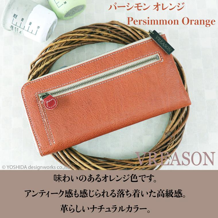 L字ファスナー 財布 レディース コンパクト 長財布 薄い 日本製 本革 ナチュラルレザー VREASON | VREASON | 13
