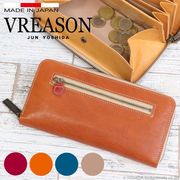 VREASON（ヴレアゾン） 長財布 ラウンド ギャルソン レディース 財布