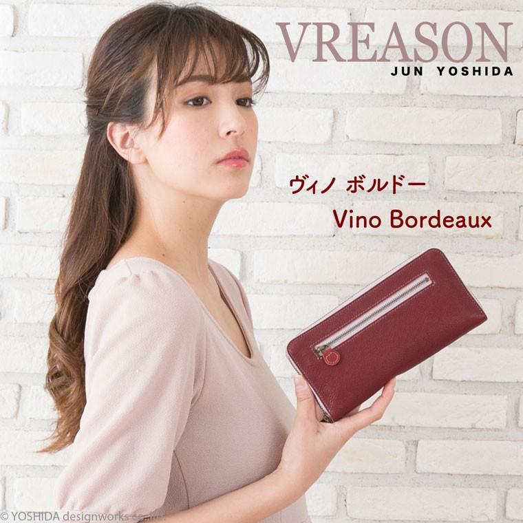 専用です！新品未使用！VREASON♡本革 長財布 VREASON（ヴレアゾン） 【 カブセ ギャルソン 長財布 】 財布