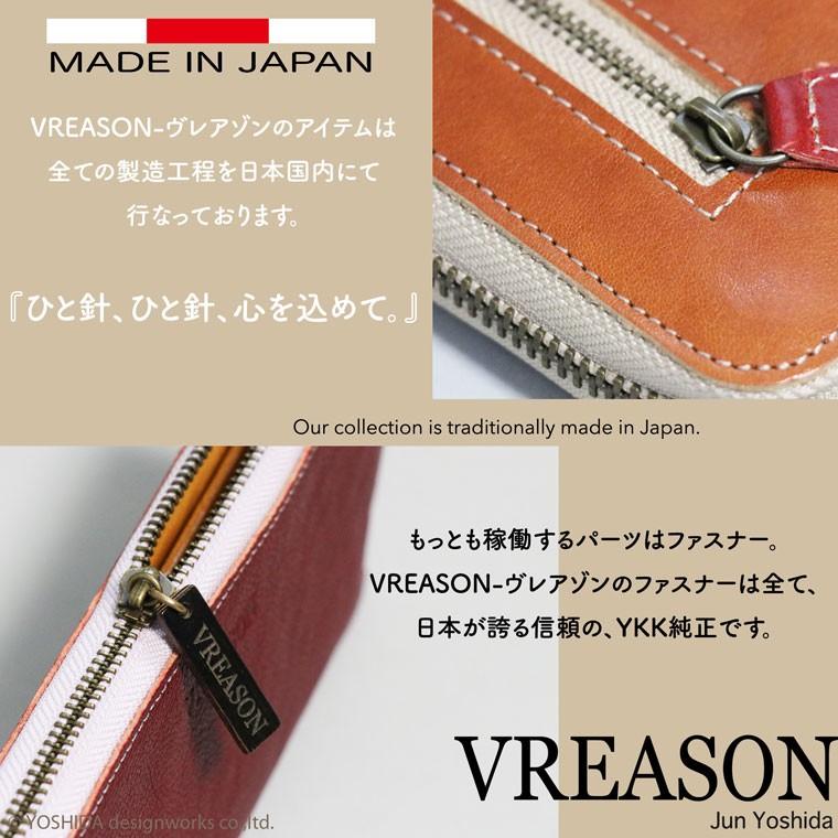 VREASON（ヴレアゾン） 【 ラウンド ギャルソン 長財布 】 レディース