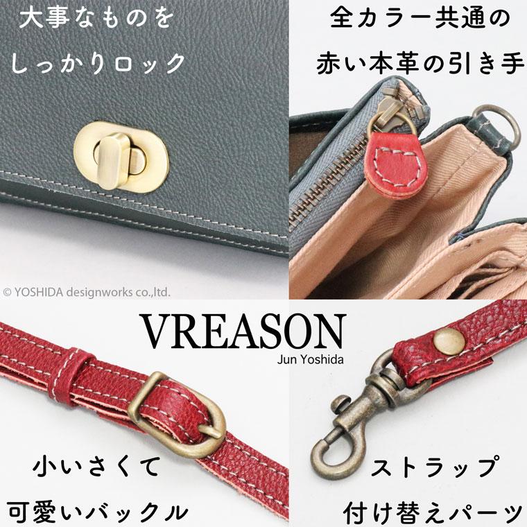 VREASON（ヴレアゾン） スマホショルダー ポーチ ポシェット 2way