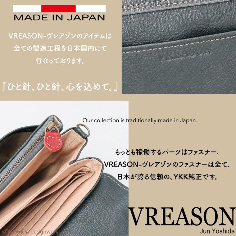 スマホショルダー ポーチ ポシェット 2way シンプル 日本製 本革 薄型 軽い 軽量 レディース お財布 付き 斜め掛け 横型 シンプル VREASON ブレアゾン | VREASON | 21