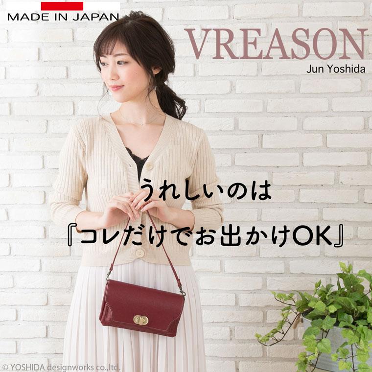 スマホショルダー ポーチ ポシェット 2way シンプル 日本製 本革 薄型 軽い 軽量 レディース お財布 付き 斜め掛け 横型 シンプル VREASON ブレアゾン | VREASON | 06