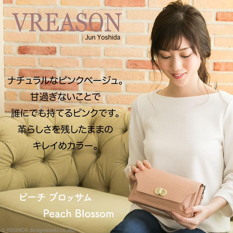 スマホショルダー ポーチ ポシェット 2way シンプル 日本製 本革 薄型 軽い 軽量 レディース お財布 付き 斜め掛け 横型 シンプル VREASON ブレアゾン | VREASON | 08