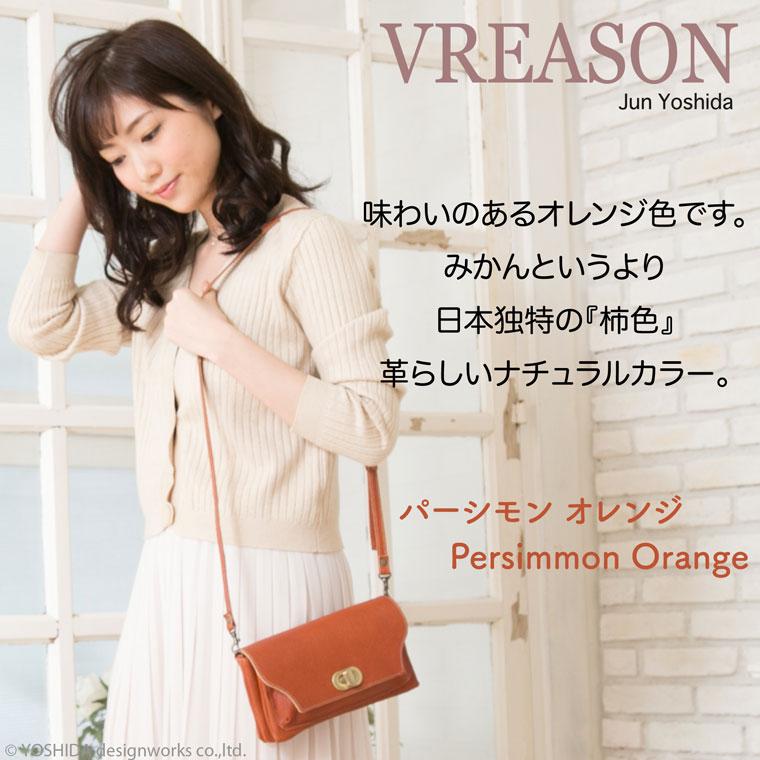 スマホショルダー ポーチ ポシェット 2way シンプル 日本製 本革 薄型 軽い 軽量 レディース お財布 付き 斜め掛け 横型 シンプル VREASON ブレアゾン | VREASON | 09