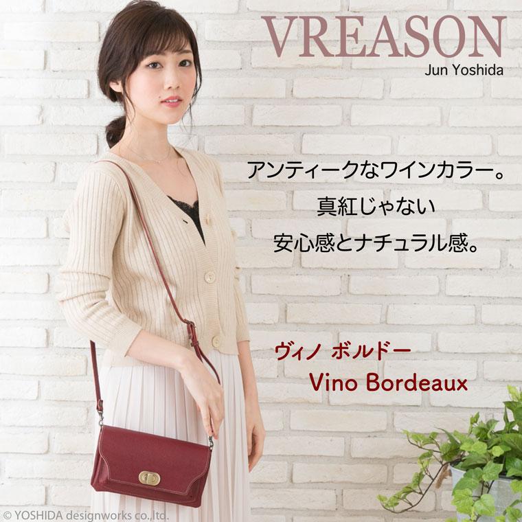 スマホショルダー ポーチ ポシェット 2way シンプル 日本製 本革 薄型 軽い 軽量 レディース お財布 付き 斜め掛け 横型 シンプル VREASON ブレアゾン | VREASON | 10