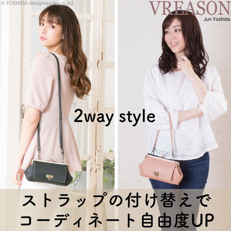 スマホショルダー ポーチ ポシェット がま口 2way シンプル 日本製 本革 薄型 軽い 軽量 レディース 大容量 お財布 付き 斜め掛け 横型 VREASON ブレアゾン | VREASON | 15