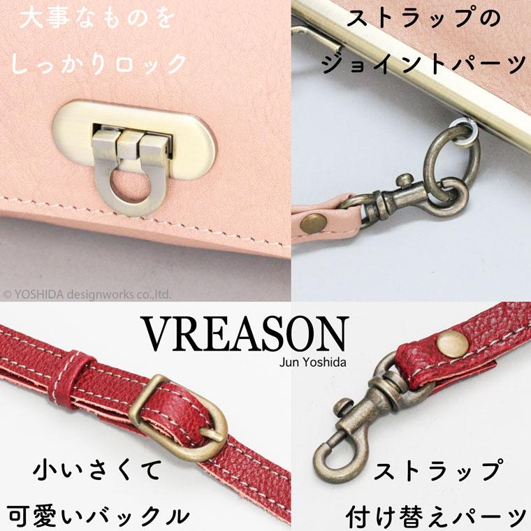 スマホショルダー ポーチ ポシェット がま口 2way シンプル 日本製 本革 薄型 軽い 軽量 レディース 大容量 お財布 付き 斜め掛け 横型 VREASON ブレアゾン | VREASON | 16