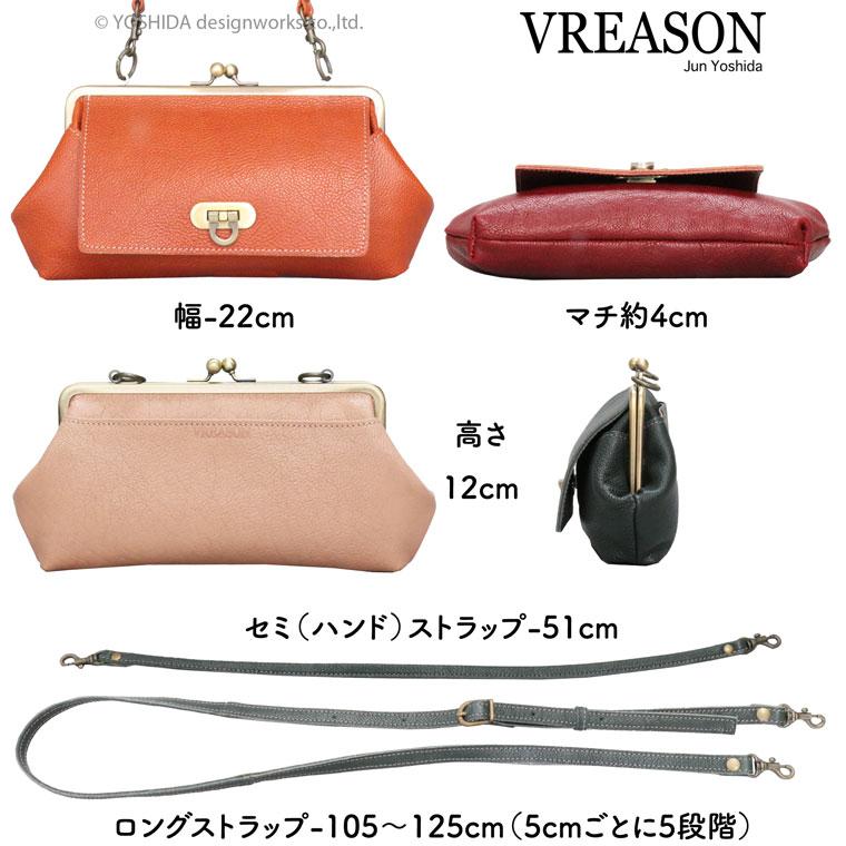スマホショルダー ポーチ ポシェット がま口 2way シンプル 日本製 本革 薄型 軽い 軽量 レディース 大容量 お財布 付き 斜め掛け 横型 VREASON ブレアゾン | VREASON | 19