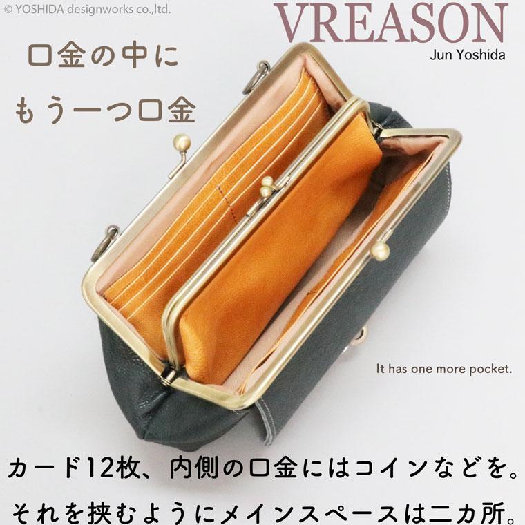 スマホショルダー ポーチ ポシェット がま口 2way シンプル 日本製 本革 薄型 軽い 軽量 レディース 大容量 お財布 付き 斜め掛け 横型 VREASON ブレアゾン | VREASON | 07