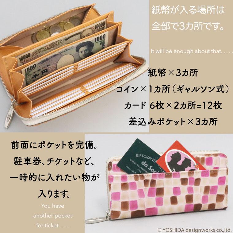 長財布 ラウンド ギャルソン レディース 財布 サイフ 日本製 本革 コローレ レザー 牛革 革 皮  ステンドグラス VREASON ヴレアゾン ブレアゾン | VREASON | 10