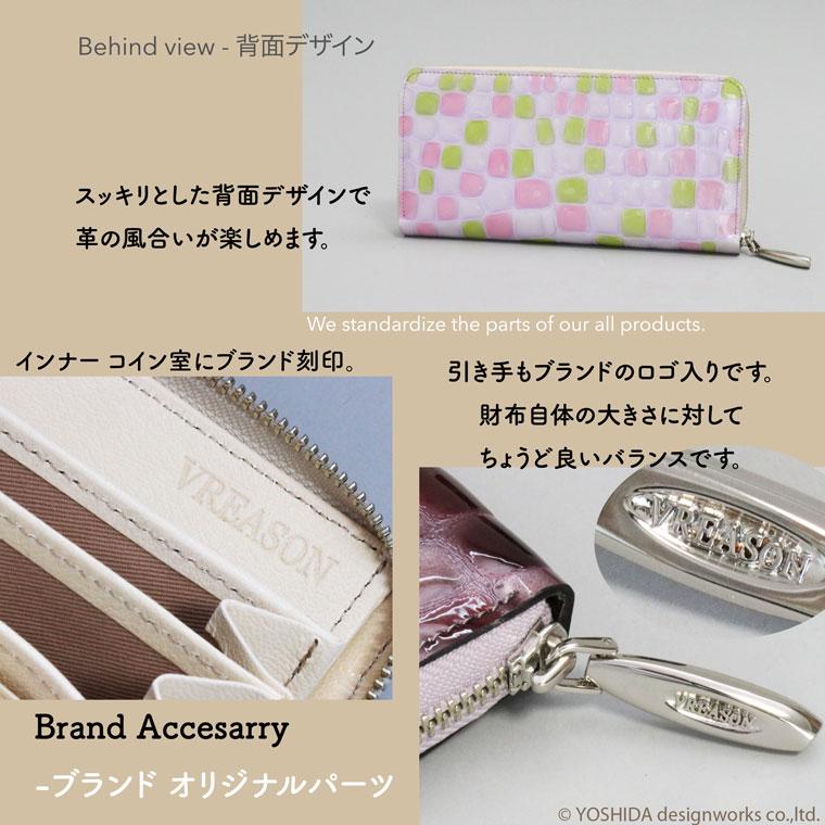 長財布 ラウンド ギャルソン レディース 財布 サイフ 日本製 本革 コローレ レザー 牛革 革 皮  ステンドグラス VREASON ヴレアゾン ブレアゾン | VREASON | 12
