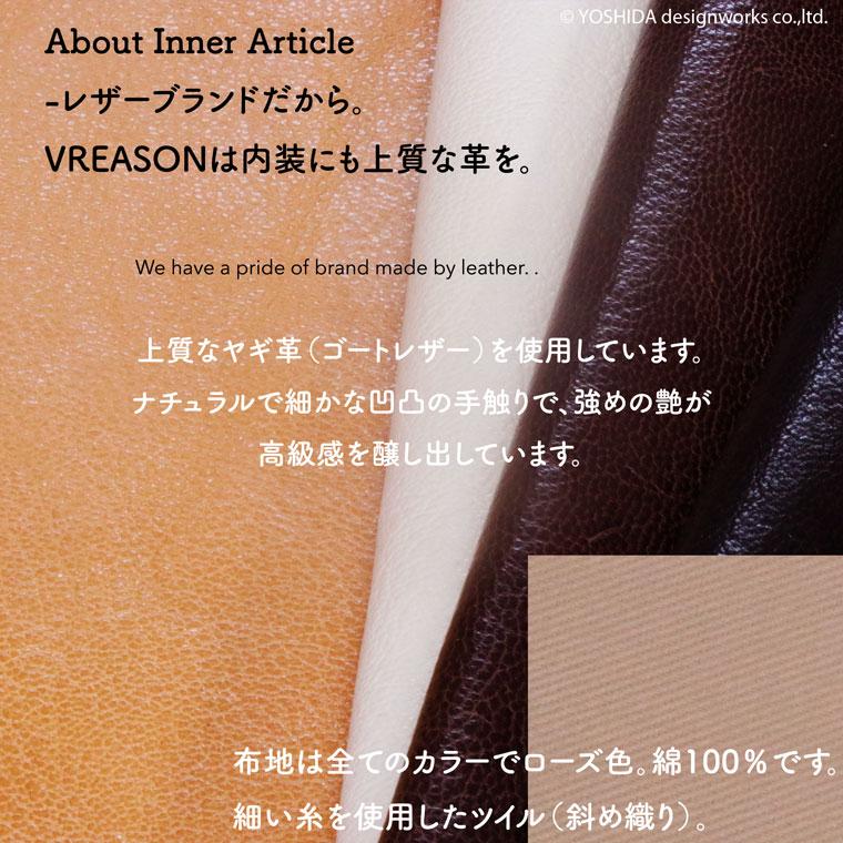 長財布 ラウンド ギャルソン レディース 財布 サイフ 日本製 本革 コローレ レザー 牛革 革 皮  ステンドグラス VREASON ヴレアゾン ブレアゾン | VREASON | 13