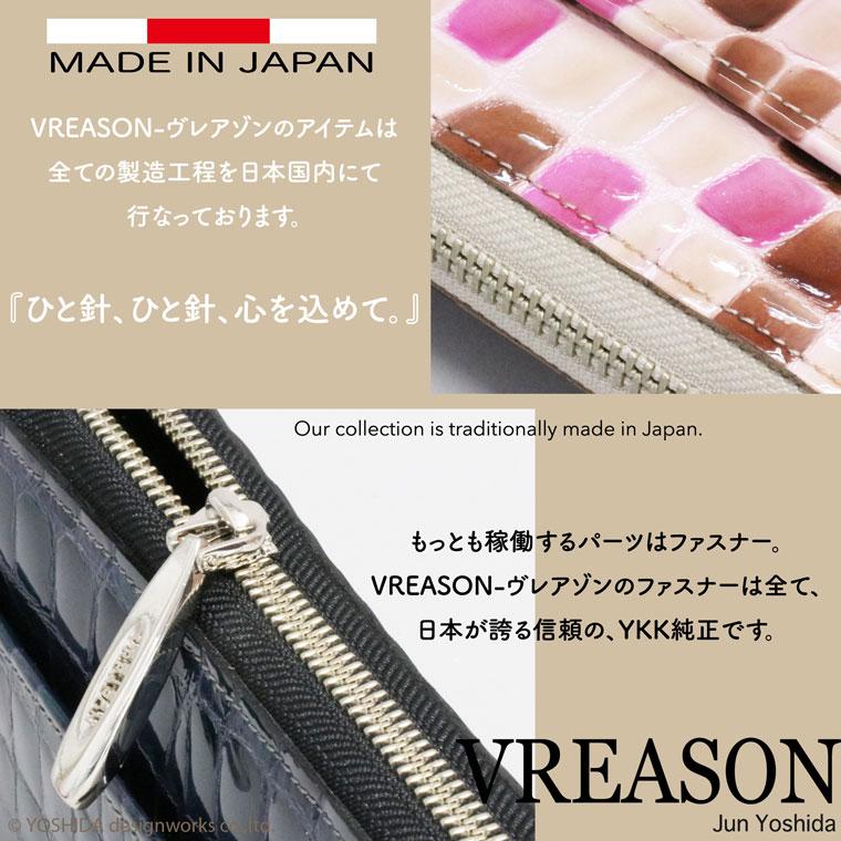長財布 ラウンド ギャルソン レディース 財布 サイフ 日本製 本革 コローレ レザー 牛革 革 皮  ステンドグラス VREASON ヴレアゾン ブレアゾン | VREASON | 19