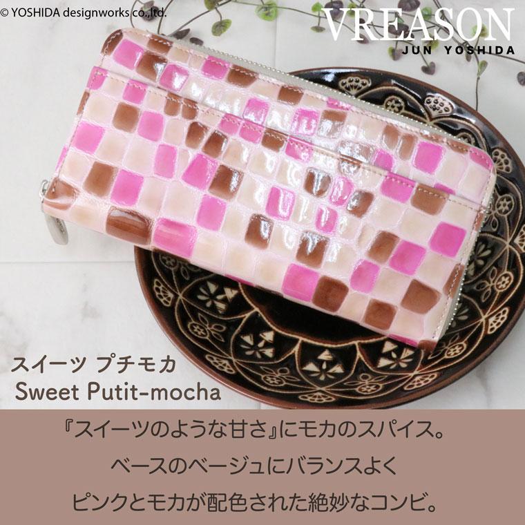 長財布 ラウンド ギャルソン レディース 財布 サイフ 日本製 本革 コローレ レザー 牛革 革 皮  ステンドグラス VREASON ヴレアゾン ブレアゾン | VREASON | 04