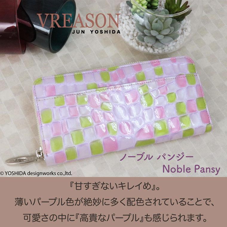 長財布 ラウンド ギャルソン レディース 財布 サイフ 日本製 本革 コローレ レザー 牛革 革 皮  ステンドグラス VREASON ヴレアゾン ブレアゾン | VREASON | 05