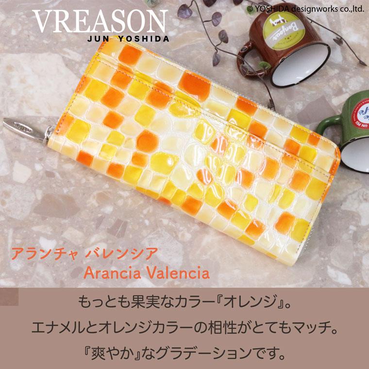 長財布 ラウンド ギャルソン レディース 財布 サイフ 日本製 本革 コローレ レザー 牛革 革 皮  ステンドグラス VREASON ヴレアゾン ブレアゾン | VREASON | 07