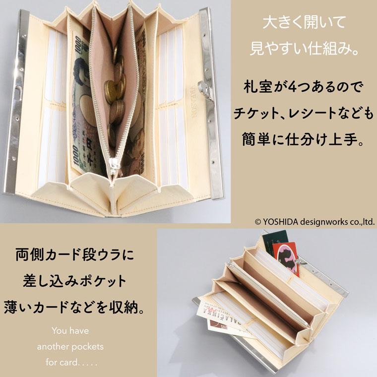 長財布 レディース 財布 サイフ 日本製 本革 コローレ バーフレーム レザー 牛革 革 皮 ギャルソン ステンドグラス VREASON ヴレアゾン ブレアゾン | VREASON | 10