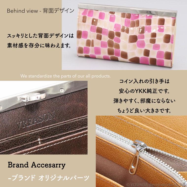 長財布 レディース 財布 サイフ 日本製 本革 コローレ バーフレーム レザー 牛革 革 皮 ギャルソン ステンドグラス VREASON ヴレアゾン ブレアゾン | VREASON | 12