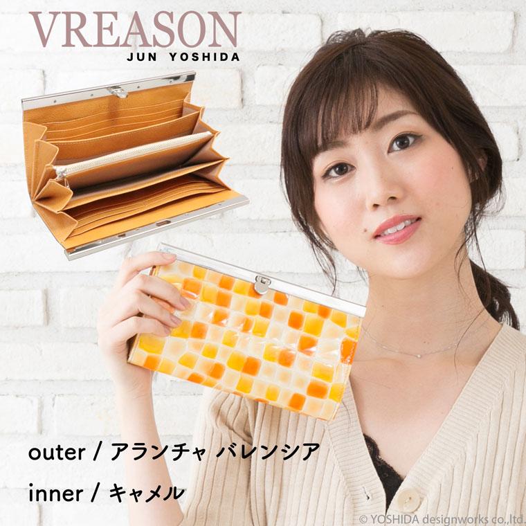 長財布 レディース 財布 サイフ 日本製 本革 コローレ バーフレーム レザー 牛革 革 皮 ギャルソン ステンドグラス VREASON ヴレアゾン ブレアゾン | VREASON | 17