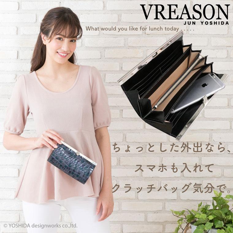 長財布 レディース 財布 サイフ 日本製 本革 コローレ バーフレーム レザー 牛革 革 皮 ギャルソン ステンドグラス VREASON ヴレアゾン ブレアゾン | VREASON | 03