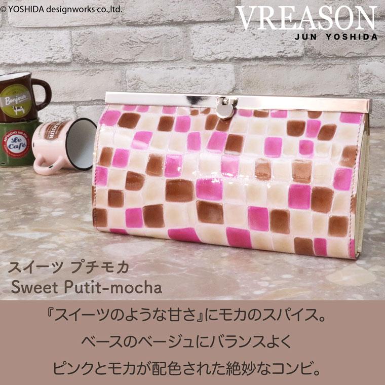 長財布 レディース 財布 サイフ 日本製 本革 コローレ バーフレーム レザー 牛革 革 皮 ギャルソン ステンドグラス VREASON ヴレアゾン ブレアゾン | VREASON | 04