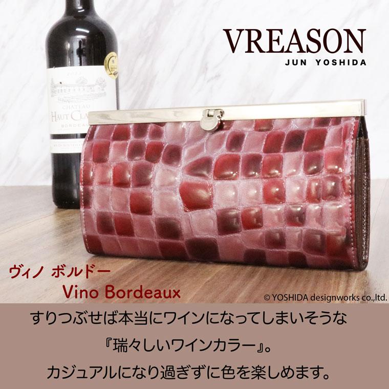 長財布 レディース 財布 サイフ 日本製 本革 コローレ バーフレーム レザー 牛革 革 皮 ギャルソン ステンドグラス VREASON ヴレアゾン ブレアゾン | VREASON | 06