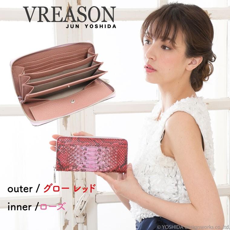 長財布 ラウンド ギャルソン レディース 財布 サイフ 日本製 本革 レザー パイソン ヘビ皮 蛇 VREASON ヴレアゾン ブレアゾン | VREASON | 10