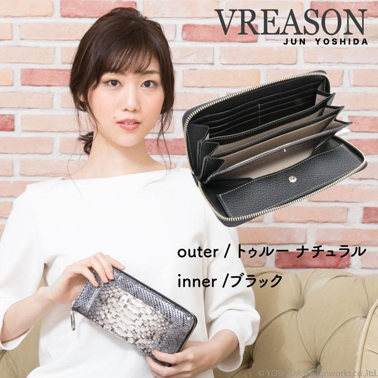 長財布 ラウンド ギャルソン レディース 財布 サイフ 日本製 本革 レザー パイソン ヘビ皮 蛇 VREASON ヴレアゾン ブレアゾン | VREASON | 11