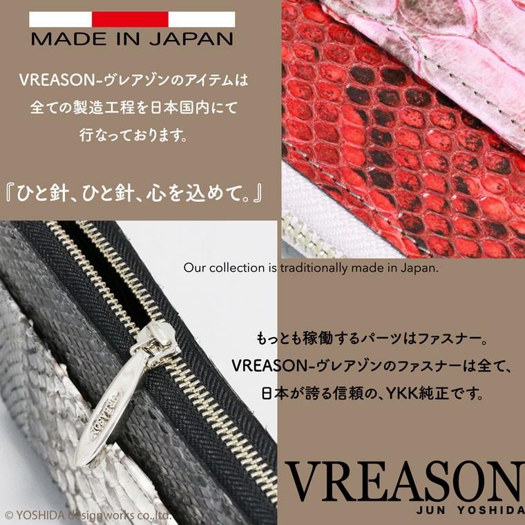 長財布 ラウンド ギャルソン レディース 財布 サイフ 日本製 本革 レザー パイソン ヘビ皮 蛇 VREASON ヴレアゾン ブレアゾン | VREASON | 12