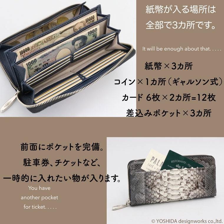 長財布 ラウンド ギャルソン レディース 財布 サイフ 日本製 本革 レザー パイソン ヘビ皮 蛇 VREASON ヴレアゾン ブレアゾン | VREASON | 13