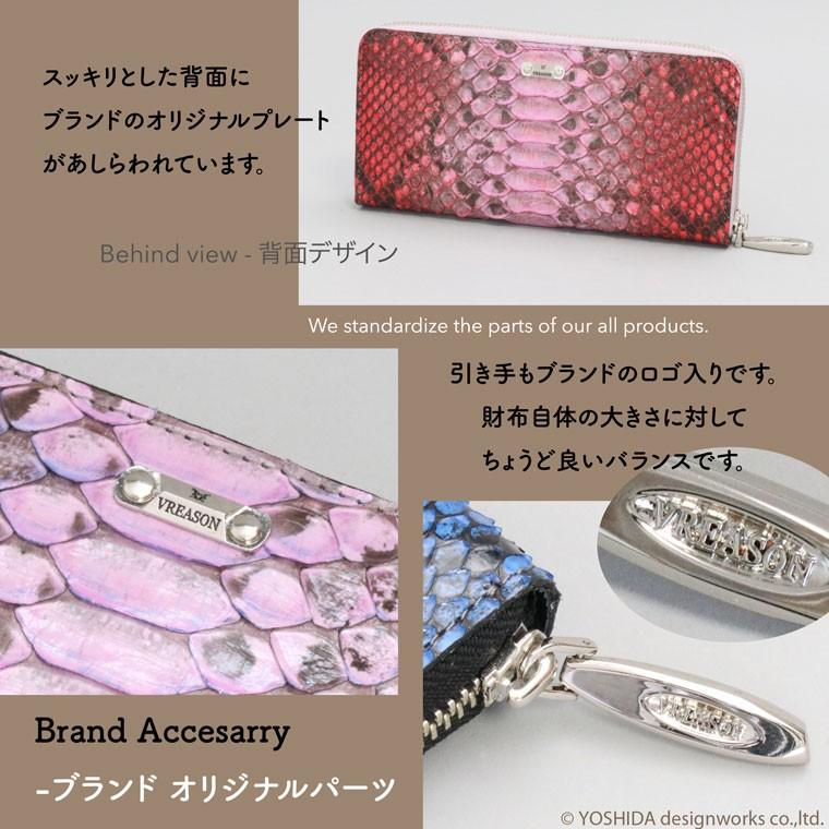 長財布 ラウンド ギャルソン レディース 財布 サイフ 日本製 本革 レザー パイソン ヘビ皮 蛇 VREASON ヴレアゾン ブレアゾン | VREASON | 15