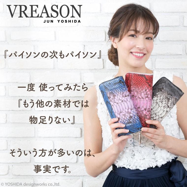 長財布 ラウンド ギャルソン レディース 財布 サイフ 日本製 本革 レザー パイソン ヘビ皮 蛇 VREASON ヴレアゾン ブレアゾン | VREASON | 02