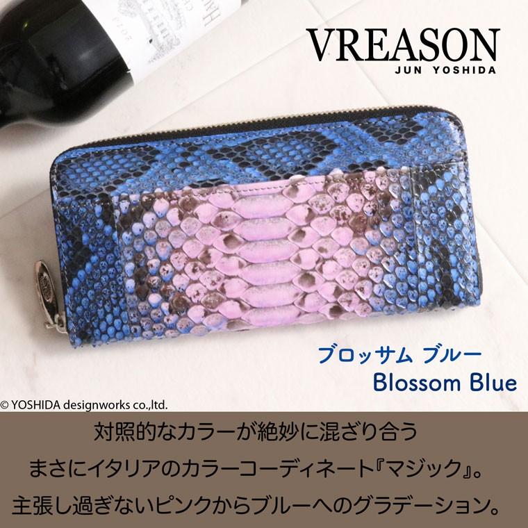 長財布 ラウンド ギャルソン レディース 財布 サイフ 日本製 本革 レザー パイソン ヘビ皮 蛇 VREASON ヴレアゾン ブレアゾン | VREASON | 04