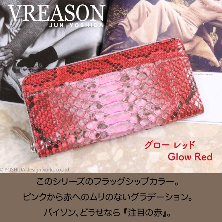 長財布 ラウンド ギャルソン レディース 財布 サイフ 日本製 本革 レザー パイソン ヘビ皮 蛇 VREASON ヴレアゾン ブレアゾン | VREASON | 05