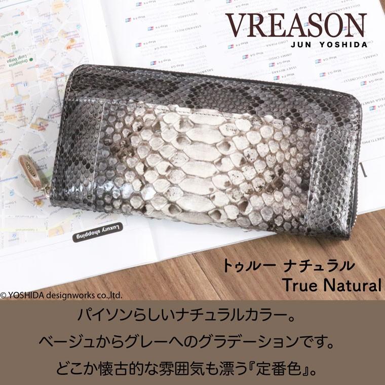 長財布 ラウンド ギャルソン レディース 財布 サイフ 日本製 本革 レザー パイソン ヘビ皮 蛇 VREASON ヴレアゾン ブレアゾン | VREASON | 06
