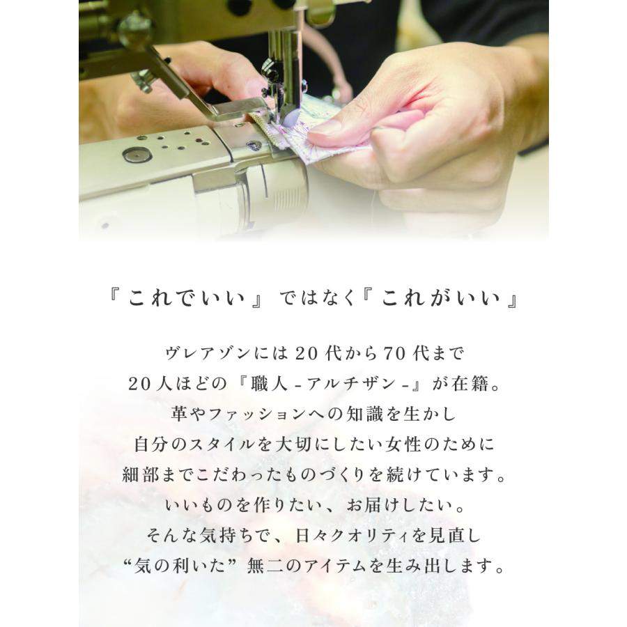 トートバッグ レディース 大きめ a4 日本製 本革 ビジネス ブラック ネイビー グレー ローズ VREASONの画像