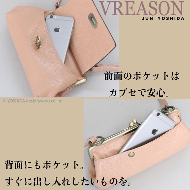 スマホショルダー ポーチ ポシェット がま口 2way 日本製 本革 薄型 軽い 軽量 レディース 大容量 お財布 付き 斜め掛け 横型 VREASON ブレアゾン ヴレアソン | VREASON | 12