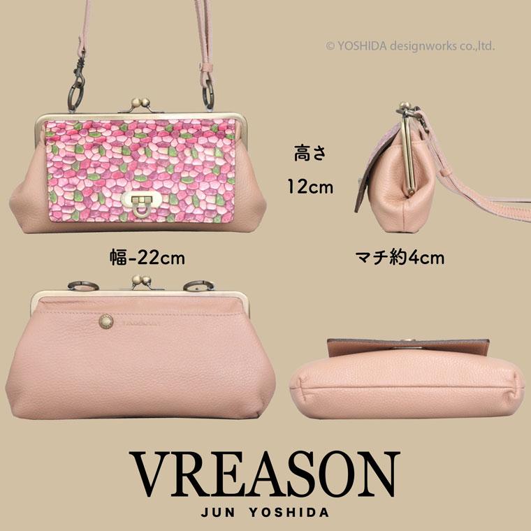 スマホショルダー ポーチ ポシェット がま口 2way 日本製 本革 薄型 軽い 軽量 レディース 大容量 お財布 付き 斜め掛け 横型 VREASON ブレアゾン ヴレアソン | VREASON | 14