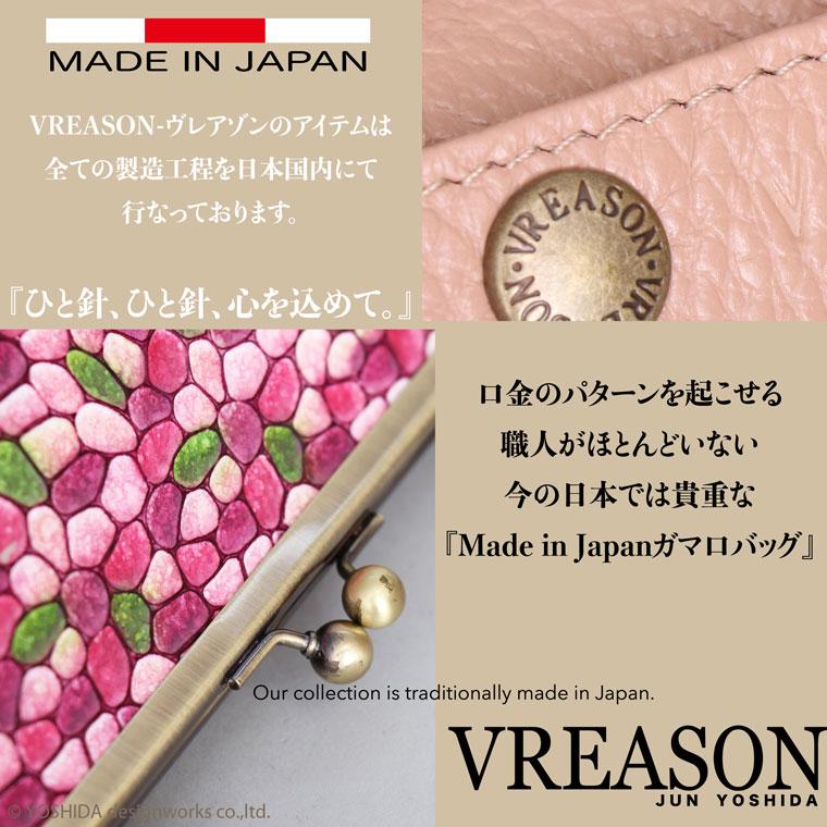 スマホショルダー ポーチ ポシェット がま口 2way 日本製 本革 薄型 軽い 軽量 レディース 大容量 お財布 付き 斜め掛け 横型 VREASON ブレアゾン ヴレアソン | VREASON | 15