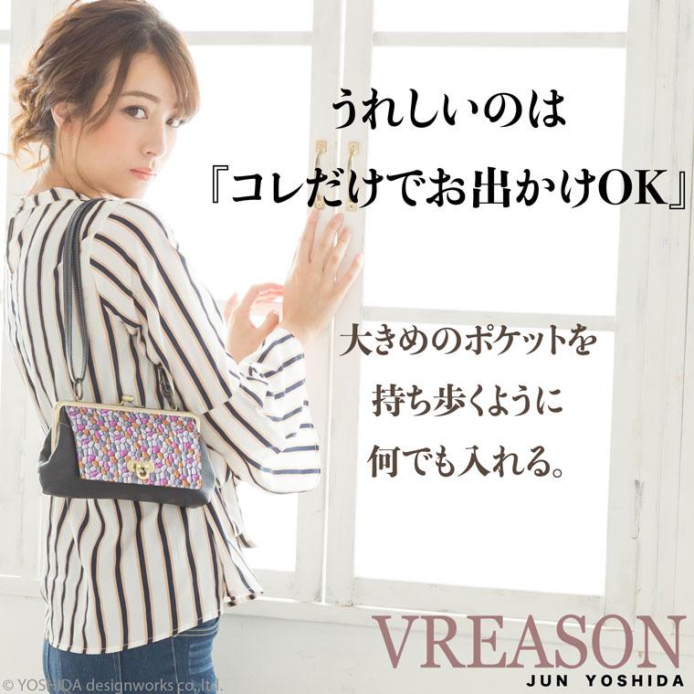 スマホショルダー ポーチ ポシェット がま口 2way 日本製 本革 薄型 軽い 軽量 レディース 大容量 お財布 付き 斜め掛け 横型 VREASON ブレアゾン ヴレアソン | VREASON | 02